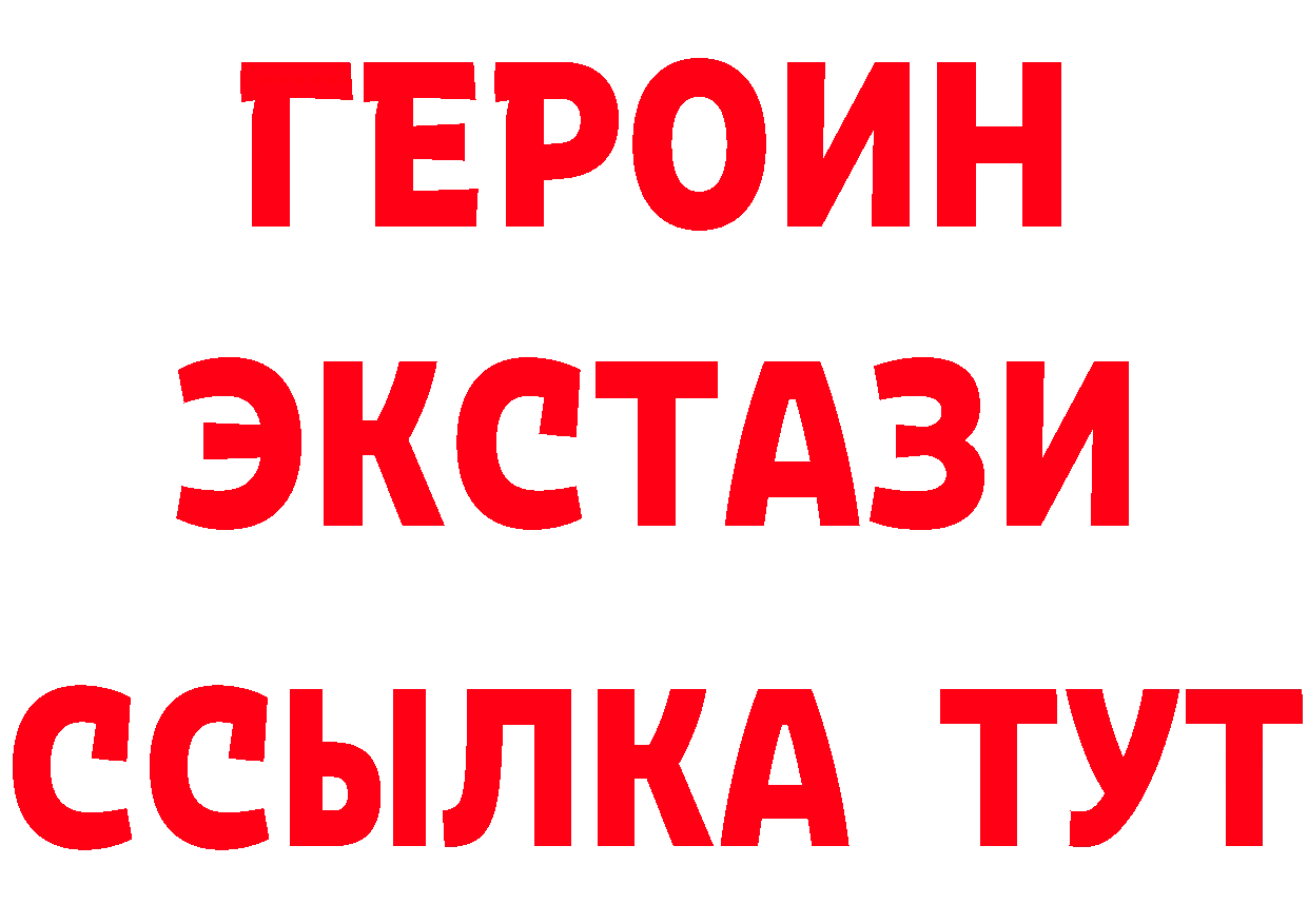 Продажа наркотиков это как зайти Бежецк